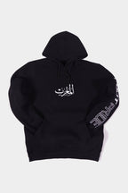 Sweat à capuche Foot Pride – Édition Limitée