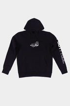 Sweat à capuche Foot Pride – Édition Limitée