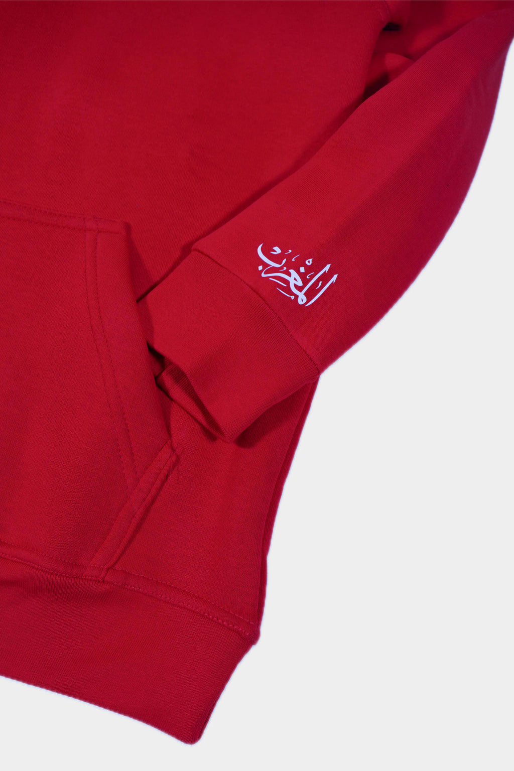 Sweat à capuche Morocco – Édition Limitée