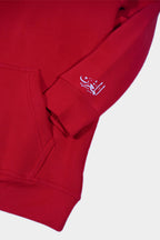 Sweat à capuche Morocco – Édition Limitée